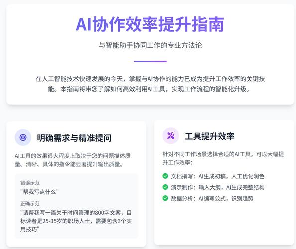 从论文地狱到智能突围，AI如何成为学术写作的数字分身？