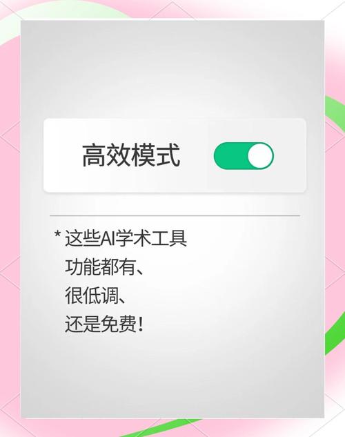 论文画图AI工具推荐,这5款神器让学术绘图效率翻倍,导师看了都点赞!
