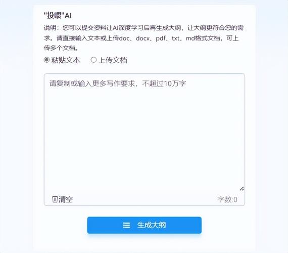 1）AI论文助手，从熬夜肝论文到秒出初稿的逆袭