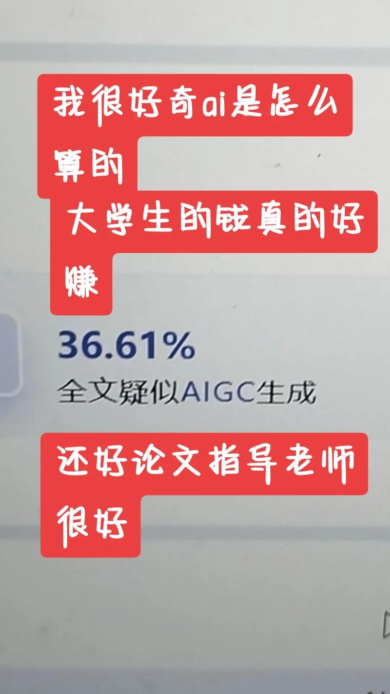 用AI写论文的查重率，老师眼里的聪明工具还是学术雷区？我的真实观察与建议