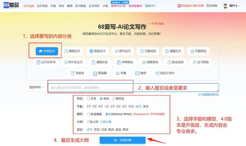 AI论文辅助免费网站，学术写作的智能神器，学生党必备！熬夜党狂喜