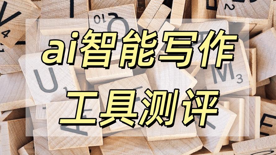 AI论文写作工具推荐｜这5款智能神器让我告别熬夜改稿！