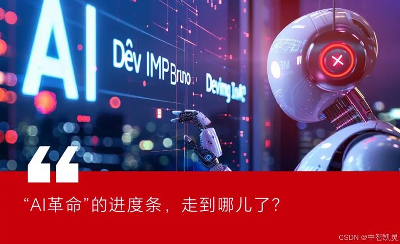 朝阳AI，一场正在破晓的智能革命