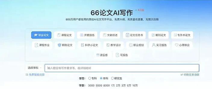 AI字幕翻译论文软件，学术研究的翻译神器如何重塑论文写作？