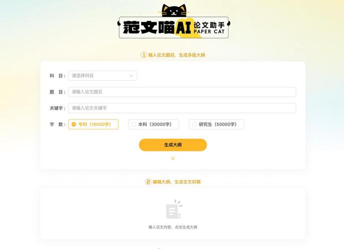 AI如何高效检索论文？智能助手一键生成学术宝库