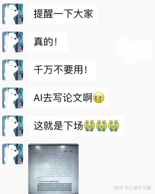 工科能用AI写论文吗知乎？过来人亲述，这3个场景真的香了！附真实案例）
