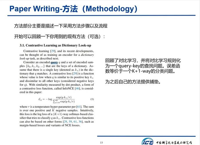 AI论文神器，从选题到成稿的全流程指南（附实操技巧）